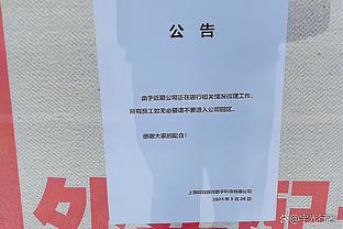 本赛季英超当选全场最佳次数榜：福登7次居首，萨卡6次并列次席