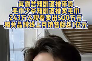 Marks：我不会给杰伦-格林5年2.25亿的报价 5年1.6亿比较合理