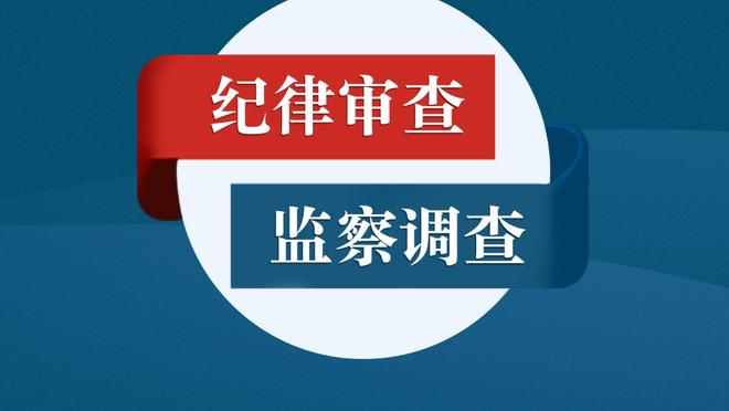 ?J罗谈拜仁生涯：德国太冷了零下28度还上班，德国人也很冷漠